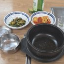 밀방아소고기해장국