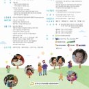 서울광진구육아종합지원센터 이미지