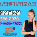 케이에스에스티 이미지