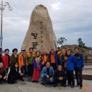 보길도.청산도.완도 여행 비용 정산내역(2017.10.16-17일) 이미지