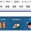 다모아통신 이미지