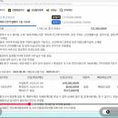 미광전자전기