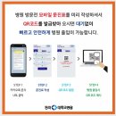 CU방이가락로점 | 소아 약시 동아대학교병원 안과 검진후기/ 장유 어린이 안경점추천/ 으뜸플러스안경 김해율하점