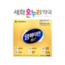 세화온누리약국 이미지