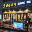 하우 명품대패 네이버블로그