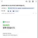 주안애드