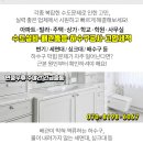 삼성수내과의원 이미지