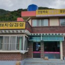 송화가든 - 파주시 송화로 73-68 | 송화가든
