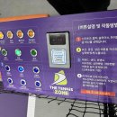분당윔블던실내테니스