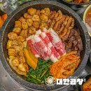 군자대한곱창연천