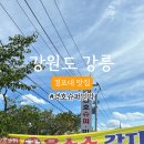 경호민박 이미지