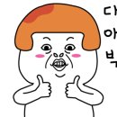 피자팬다여수 이미지