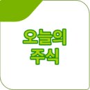 (주)명문푸드서비스 동양제강점 | 2025년 7월 23일 오늘의 주식 분석