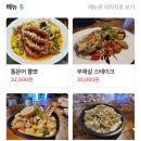 대구 수성구 황금역맛집 분위기 좋은 지중해식 레스토랑 데미도르11 후기