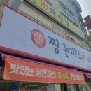 일청로36번길 이미지