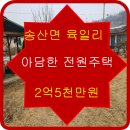 토복부동산공인중개사사무소 이미지