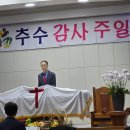 2024-11-03- "감사절에 읽는 시"/ 정명섭 목사님 이미지