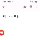 Re: 우리나라 말씀 글자 서울이라 하는 고유 명사와 사랑이라 하는 명사가 서로 소통하는 면이 있다 이미지