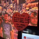 하노이맥주밤거리전주 | 전주 삼천동 분위기 좋은 술집 “하노이맥주밤거리 전주삼천점” 후기