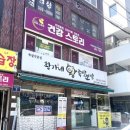 황가네보쌈