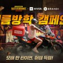 하이버