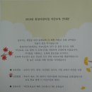 천성어린이집