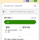 롱타임노씨 이미지