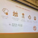 [실천학교] 유기농의 모든것 | 이태원 비건카페 노노샵 기후 프레스크 워크샵 후기 줄리안 퀸타르트 제로웨이스트 유기농