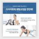 이디야커피논골