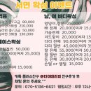 타미 테라피