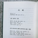 중국어 회화 이미지