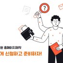 에이디 커머스 | 정부지원홈페이지제작 이렇게 신청하고 준비하자!