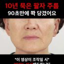 이런제품 써보신분있나요?? 이미지