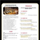 청소년 뮤지컬 정기공연 이미지