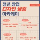 청년디자인 이미지
