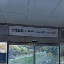 [공지] 무안열쇠 무안소방서 자동문 센서 수리