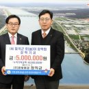(주)한빛환경