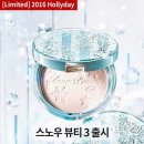 스노우뷰티(SNOW BEAUTY)