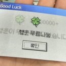 천사세탁소 이미지