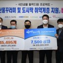 경기지역본부 동행미디어 시대