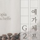 이오커피 - 수성구 파동 | 이오커피