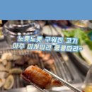 오류동농장 이미지