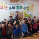 주공11단지 경로당 이미지