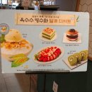 계절밥상 산본롯데피트인점 | 산본 계절밥상✔ 롯데피트인점 후기