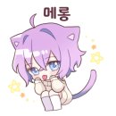 스테이소솜