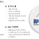 (주)시스템알앤디