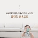 스텐도윤