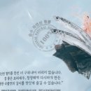 백오푸드