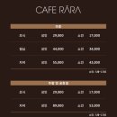 라라호텔 이미지