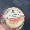 미니스톱 신사제일점 | 가마쿠라에가면매를조심하세오